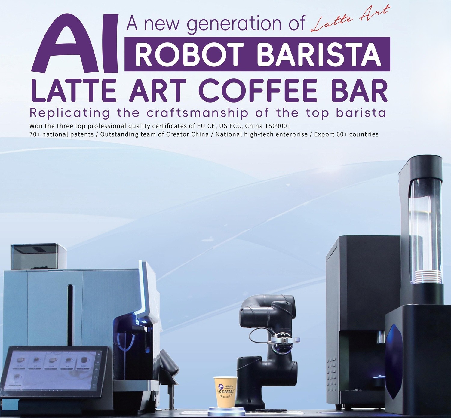 open-robot-latte-art-coffee-bar-1 open-robot-latte-art-coffee-bar-1